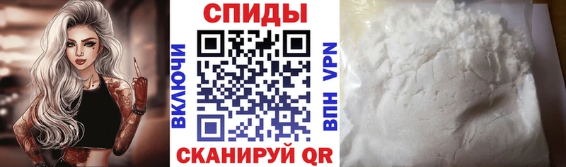 kraken сайт  наркота  Ирбит  АМФ VHQ 