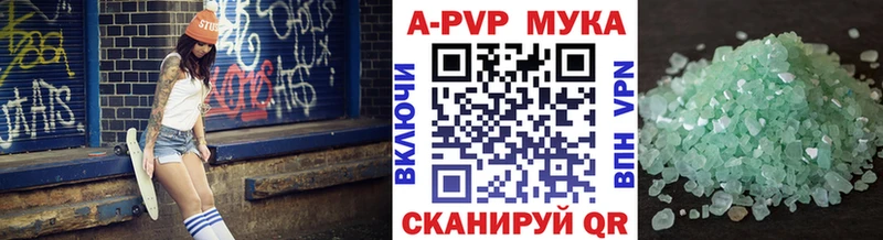 A PVP крисы CK  Ирбит 