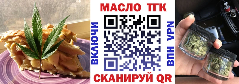 площадка наркотические препараты  купить  цена  Ирбит  Canna-Cookies марихуана 