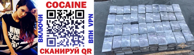 COCAIN 98%  где можно купить   блэк спрут ТОР  Ирбит 