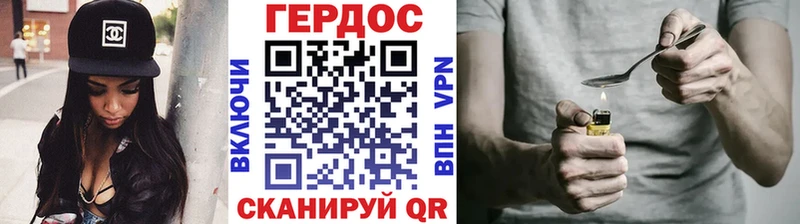 Героин VHQ  гидра ссылка  Ирбит 