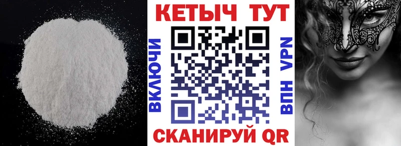 магазин продажи наркотиков Ирбит блэк спрут как зайти КЕТАМИН VHQ
