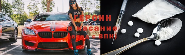 ALPHA-PVP Арсеньев
