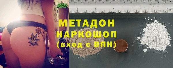 MDMA Premium VHQ Армянск