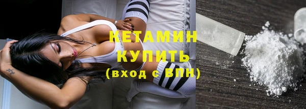 ALPHA-PVP Арсеньев