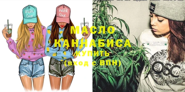 MDMA Premium VHQ Армянск