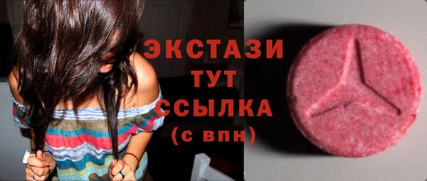 MDMA Premium VHQ Армянск