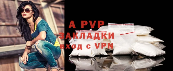 ALPHA-PVP Арсеньев