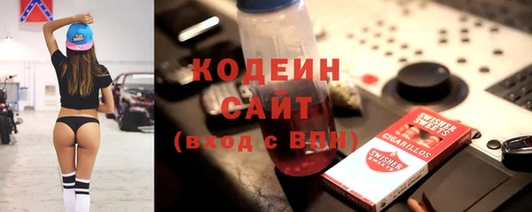 ALPHA-PVP Арсеньев