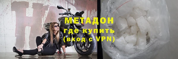 ALPHA-PVP Арсеньев