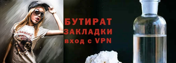 гидра Аркадак
