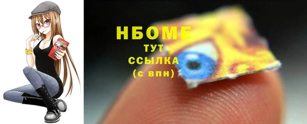 MDMA Premium VHQ Армянск