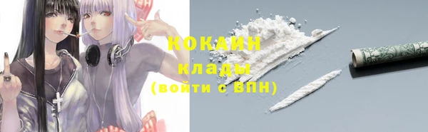 ALPHA-PVP Арсеньев