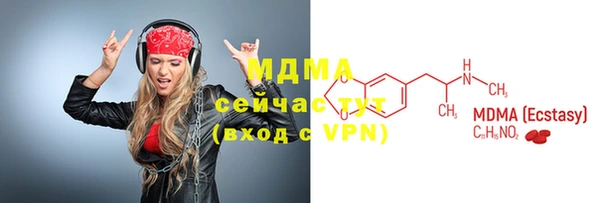 MDMA Premium VHQ Армянск