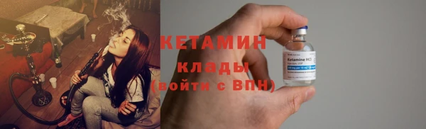 ALPHA-PVP Арсеньев