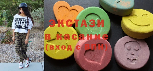 MDMA Premium VHQ Армянск