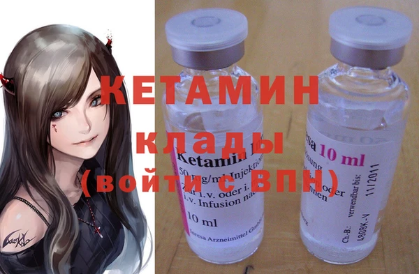 ALPHA-PVP Арсеньев
