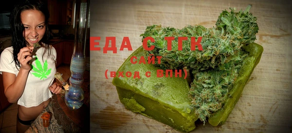 ALPHA-PVP Арсеньев