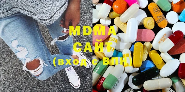 MDMA Premium VHQ Армянск