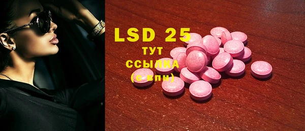 MDMA Premium VHQ Армянск