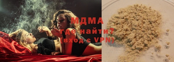 гидра Аркадак
