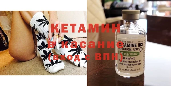 ALPHA-PVP Арсеньев