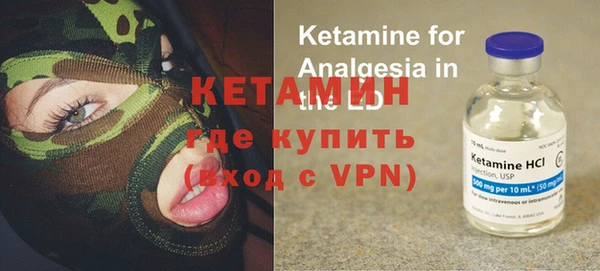 гидра Аркадак