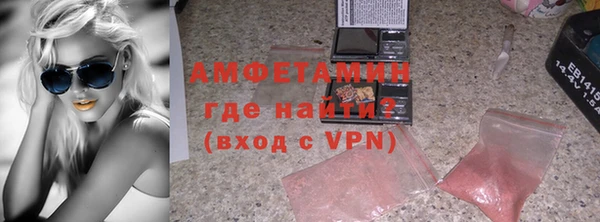 метамфетамин Пестово