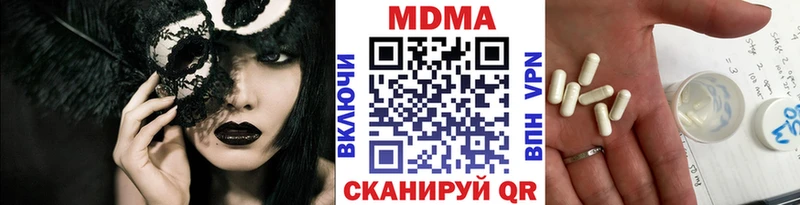 OMG ссылка  Ирбит  МДМА молли 
