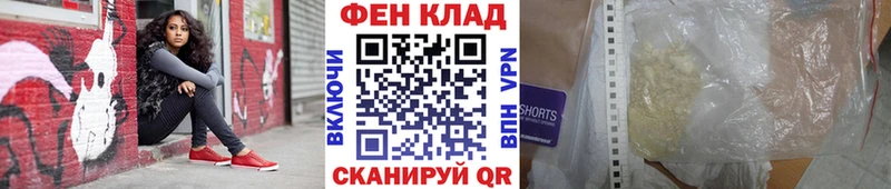 МЕТАМФЕТАМИН витя  как найти   Ирбит 