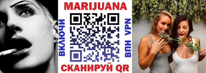 Бошки марихуана THC 21%  купить наркотик  Ирбит 